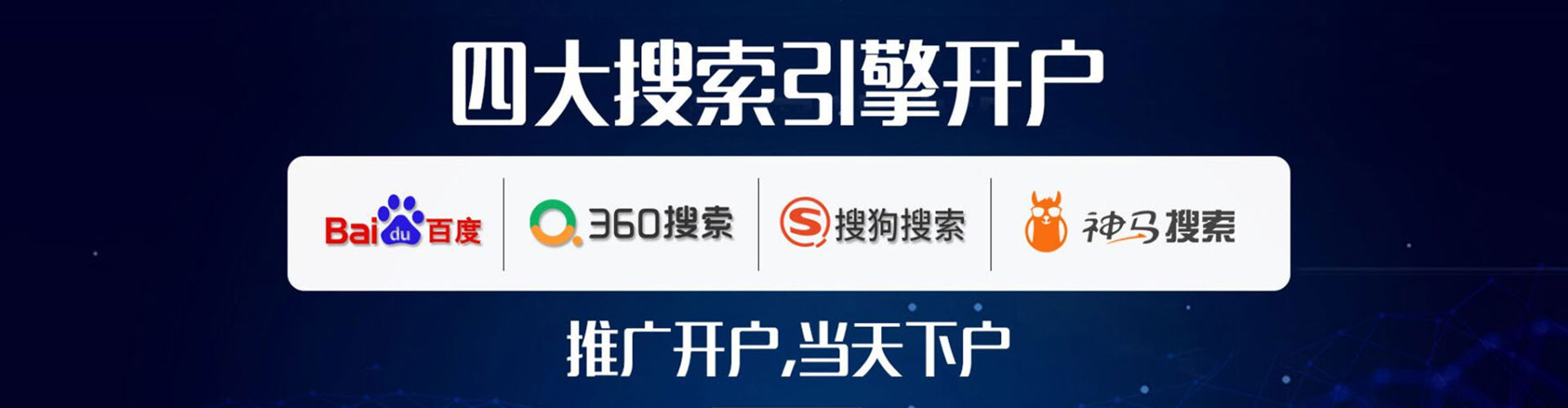 天长sem专员